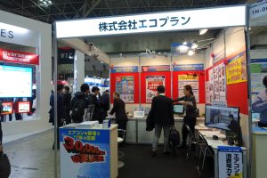 東京ビッグサイトのＥＮＥＸ２０１８出展　ご来場ありがとうございました